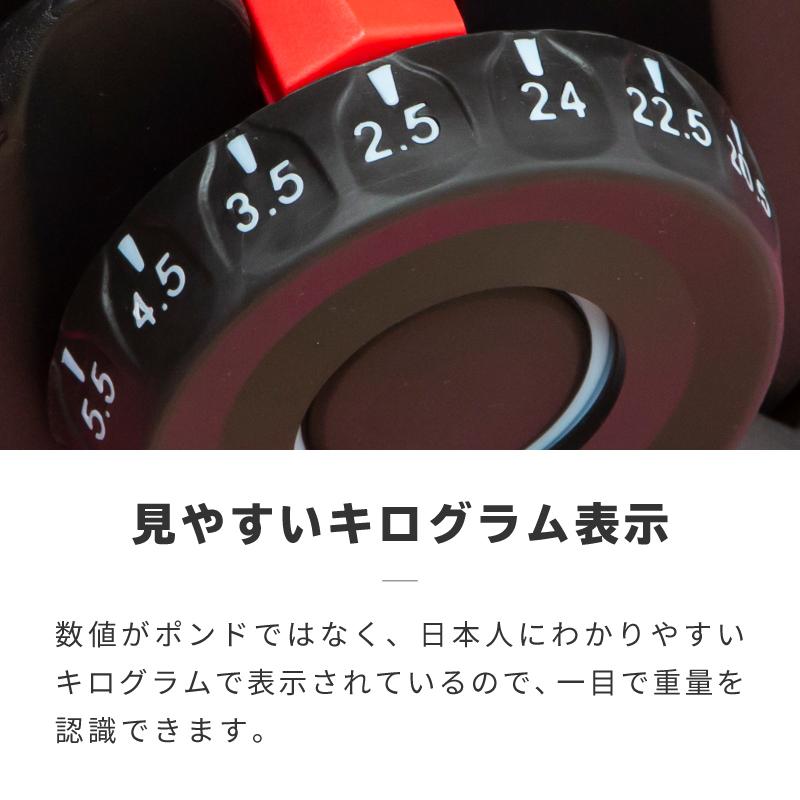 ダンベル 可変式 24kg 1個 可変式ダンベル 15段階調整 筋トレ