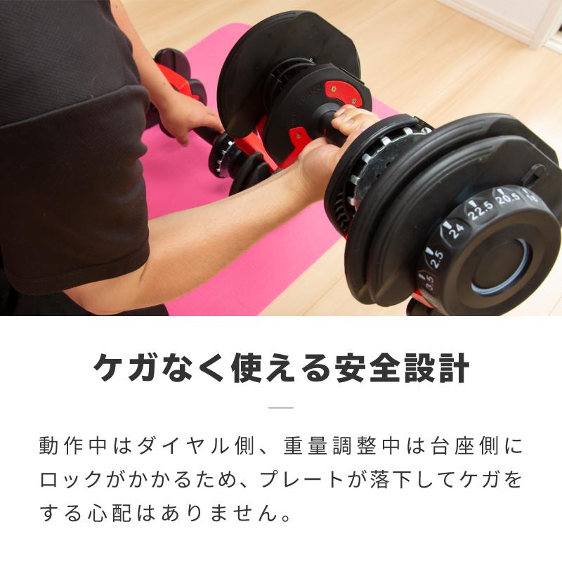 ダンベル 可変式 24kg 1個 可変式ダンベル 15段階調整 筋トレ