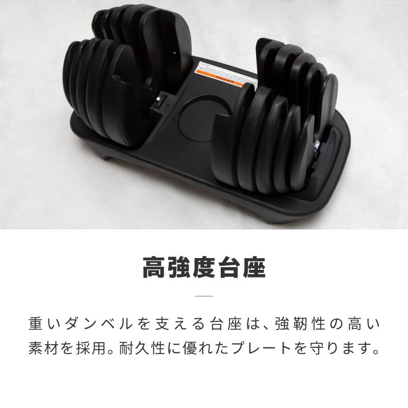 ダンベル 可変式 24kg 1個 可変式ダンベル 15段階調整 筋トレ