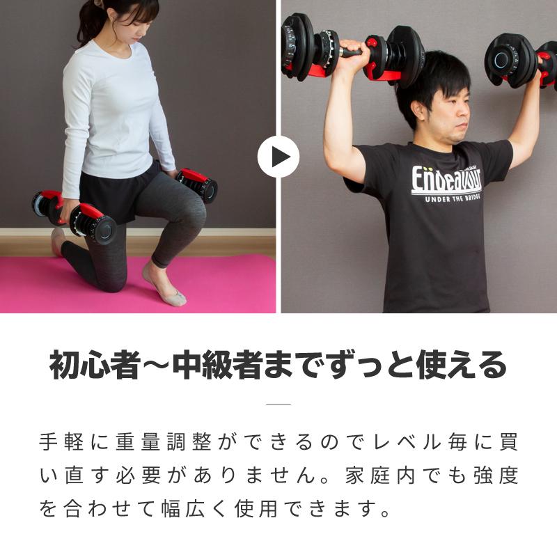 ダンベル 可変式 24kg 1個 可変式ダンベル 15段階調整 筋トレ