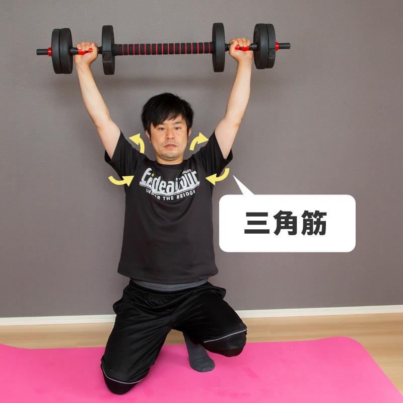 ダンベル 可変式 10kg 2個セット 20kg バーベル プレート シャフト 10