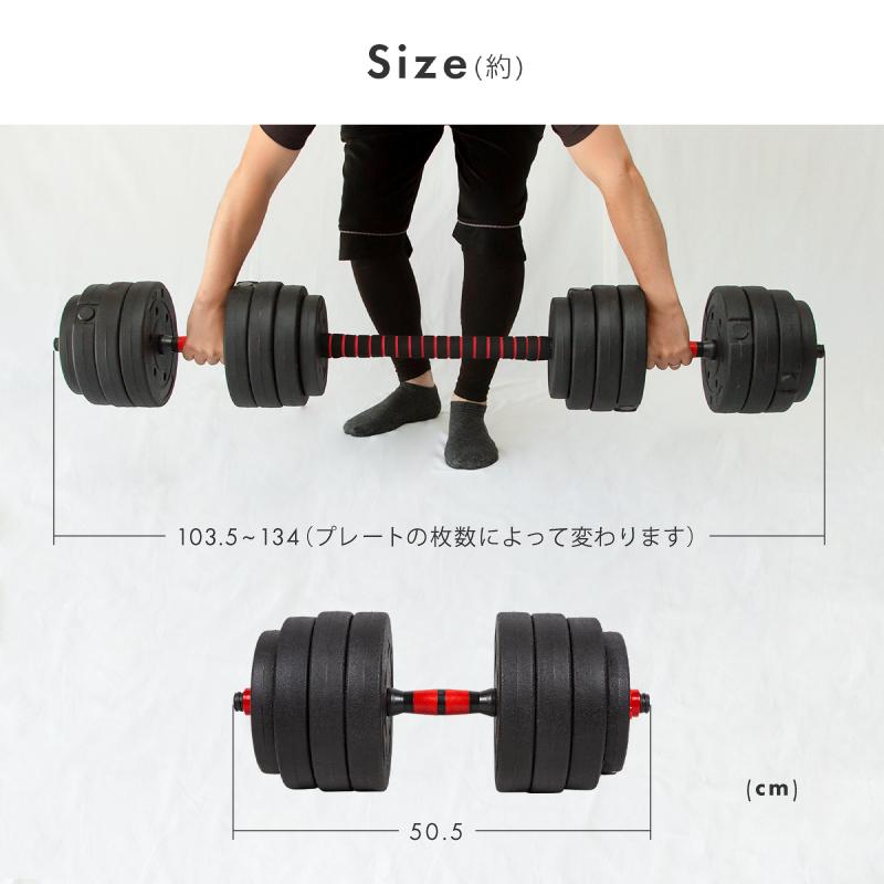 ダンベル 可変式 20kg 2個セット 40kg バーベル プレート シャフト 10キロ 20キロ 男性 女性 自宅 筋トレ トレーニング ダイエット｜ggbank｜18