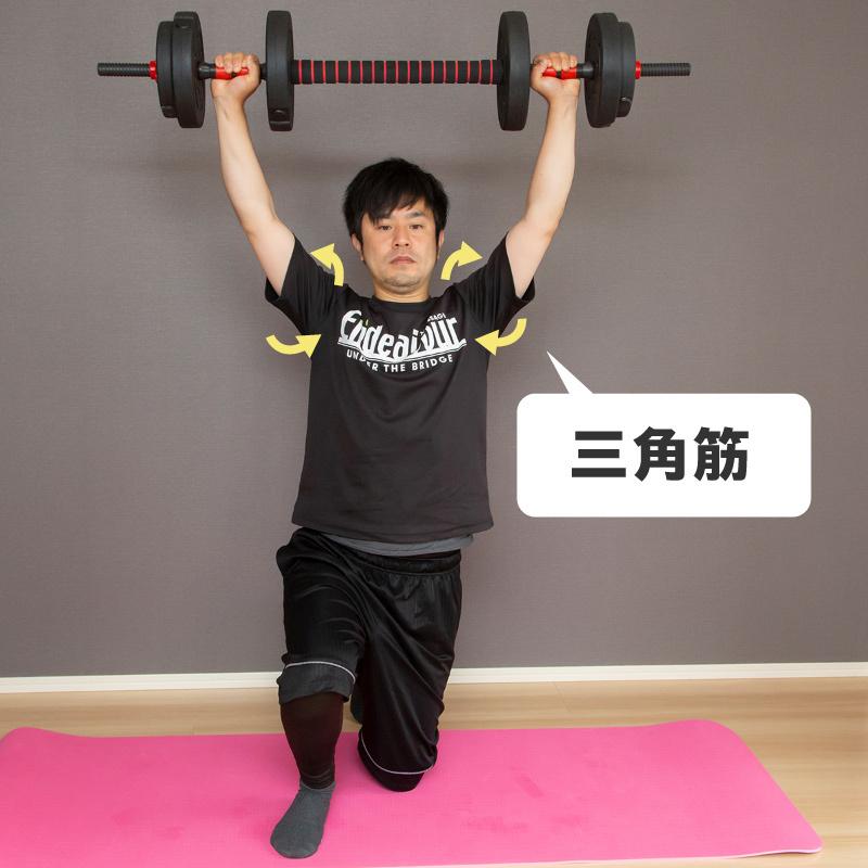 ダンベル 可変式 20kg 2個セット 40kg バーベル プレート シャフト 10