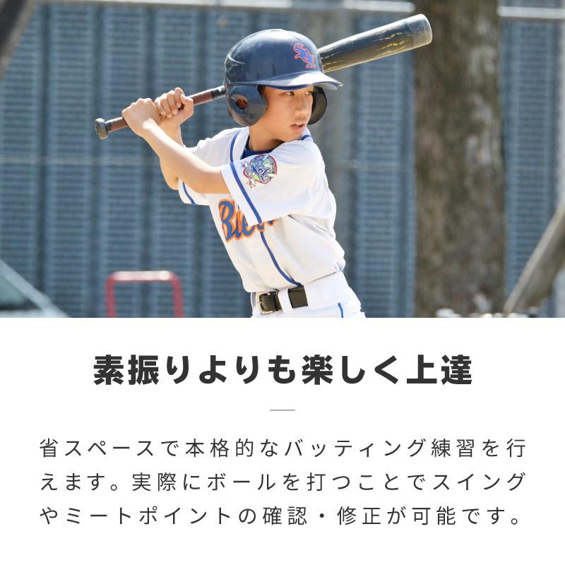 バッティング 練習 器具 ジュニア 大人 70cm〜120cm ティー