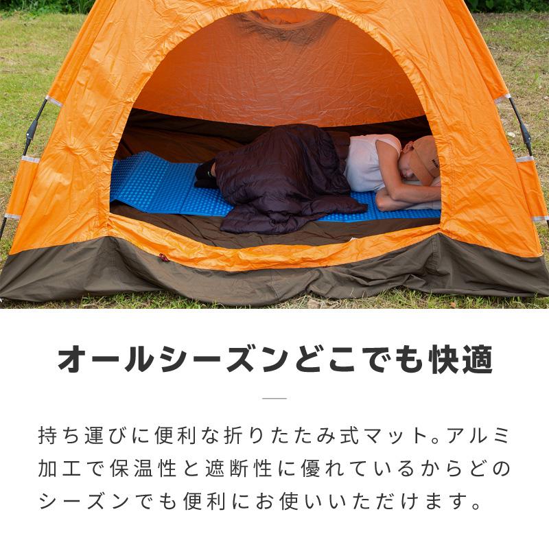 アルミマット 厚手 18mm 折りたたみ レジャーシート キャンプマット