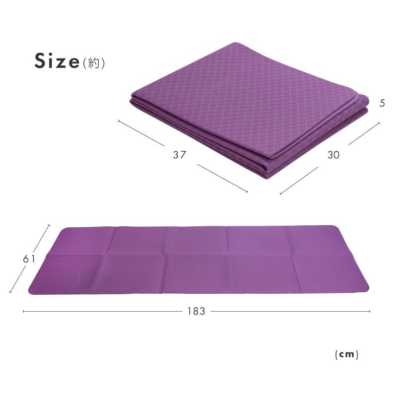 ヨガマット 折りたたみ 4mm 幅広 TPE 183×61 滑らない 臭わない