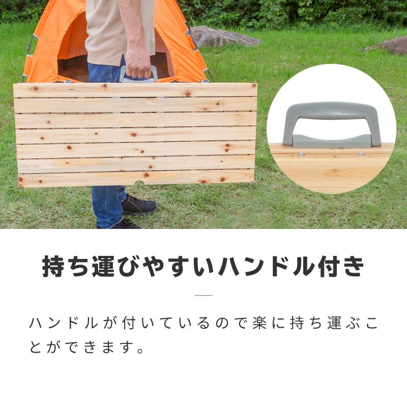 アウトドアテーブル 木製 折り畳み おしゃれ アウトドア テーブル