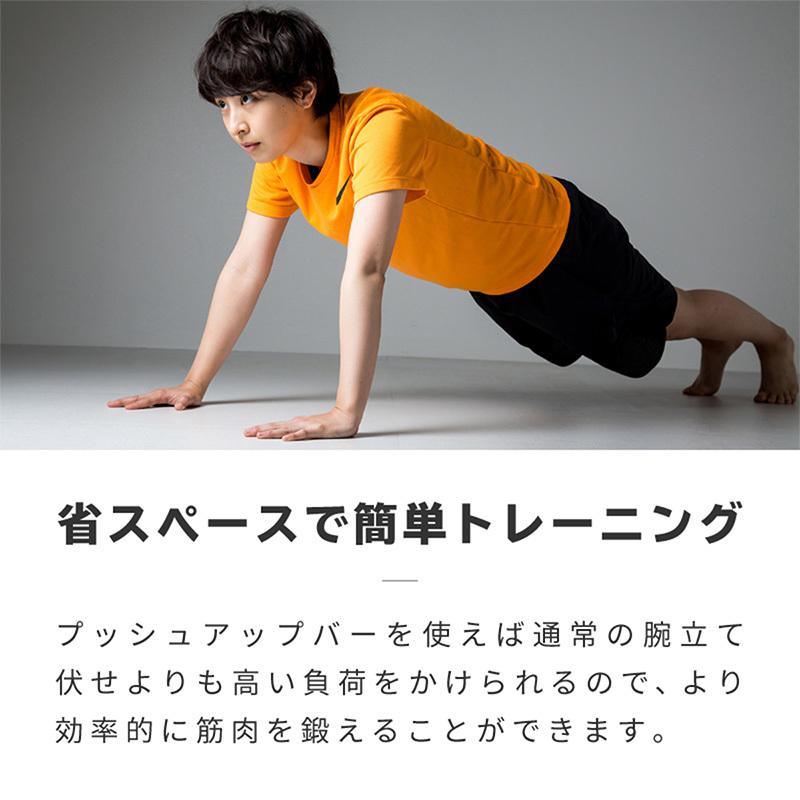 送料無料 プッシュアップバー 腕立て伏せ グラつかない 滑り止め グリップ 筋トレ グッズ 器具 腹筋 背筋 二の腕 男性 女性 ダイエット 自宅 ジージーバンク ヤフー店 通販 Yahoo ショッピング