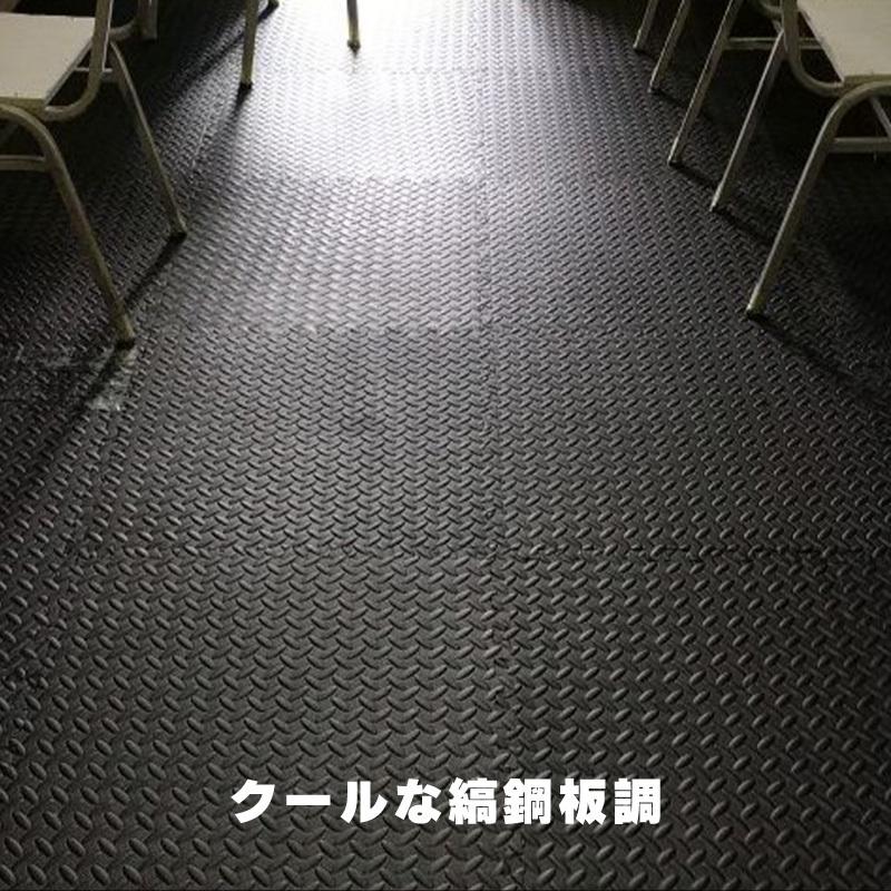 ジョイントマット 大判 厚手 55cm 厚さ12mm 縞鋼板 縞板 本体 1枚