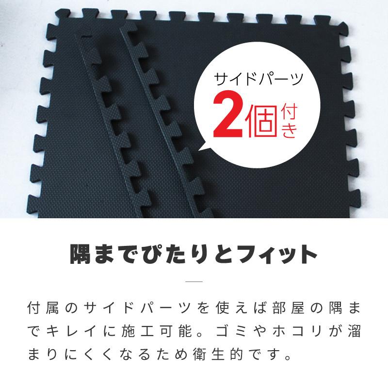 ジョイントマット 大判 厚手 55cm 厚さ12mm 縞鋼板 縞板 本体 1枚