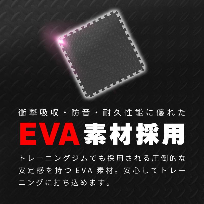 トレーニングマット ジョイントマット 厚手 大判 60cm 極厚 12mm EVA 8畳 36枚 防音 衝撃吸収 ブラック グレー