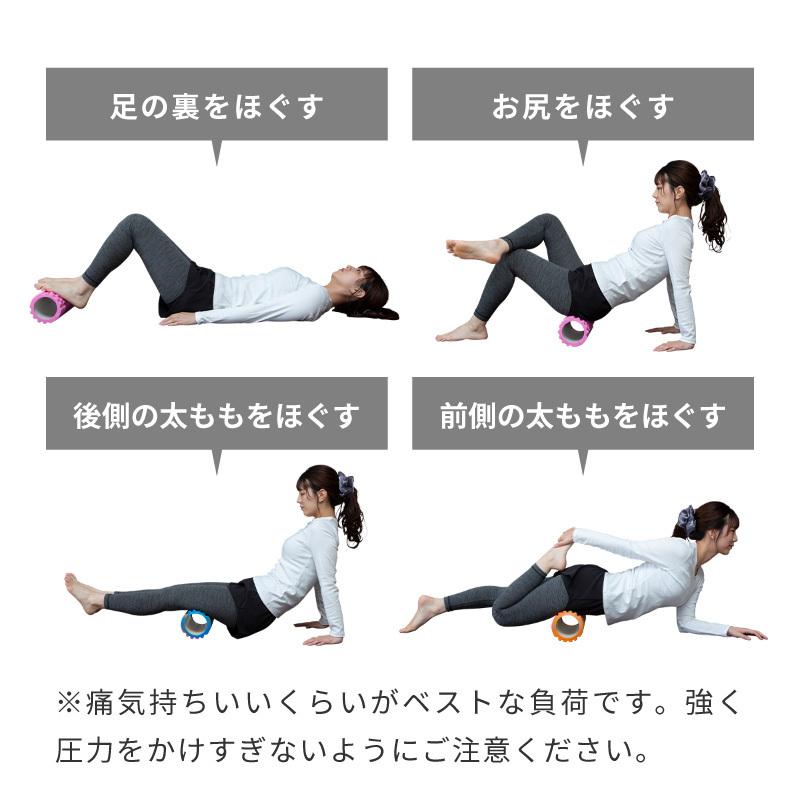 フォームローラー 筋膜リリース ダイエット 腰痛 バストアップ ストレッチ 体操 フォームローラー 筋膜リリース マッサージ ローラー 肩こり 腰痛