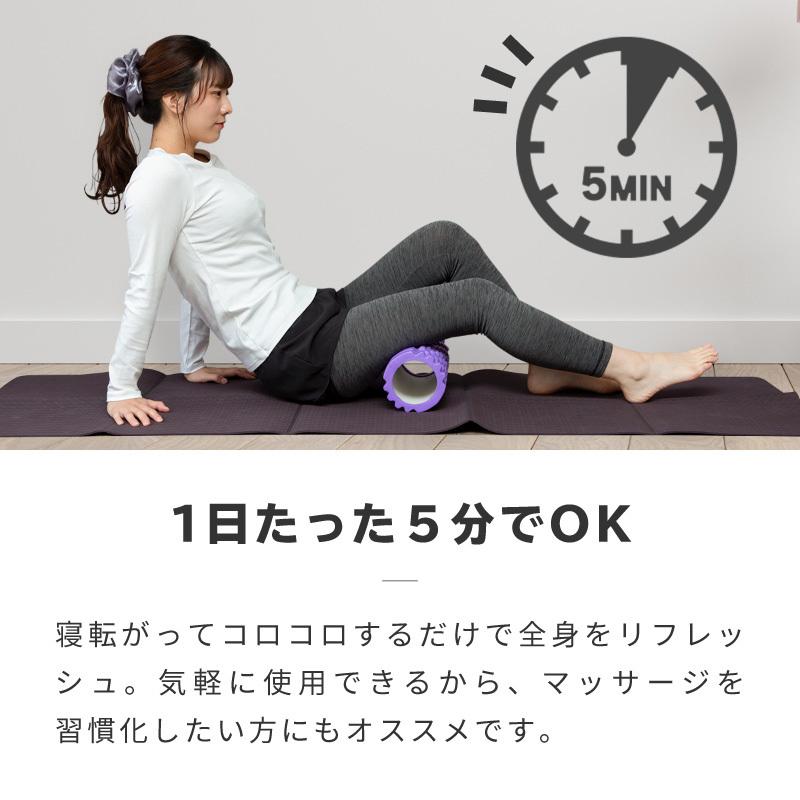フォームローラー 筋膜リリース マッサージ ローラー 肩こり 腰痛