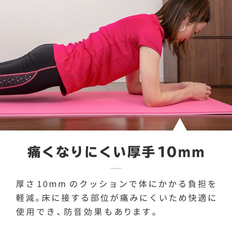 ヨガマット 10mm 厚手 TPE まとめバンド付き ケース 173×61 防音 滑ら