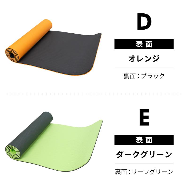 ヨガマット 10mm 厚手 TPE まとめバンド付き ケース 173×61 防音 滑ら