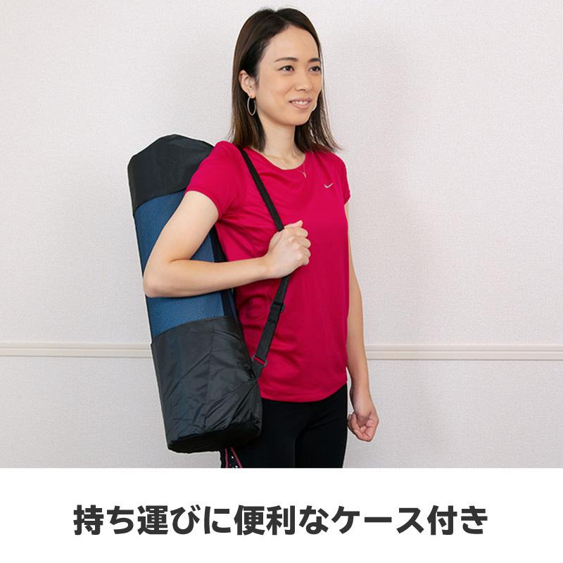 ヨガマット 10mm 厚手 TPE まとめバンド付き 183×61 ストラップ ケース