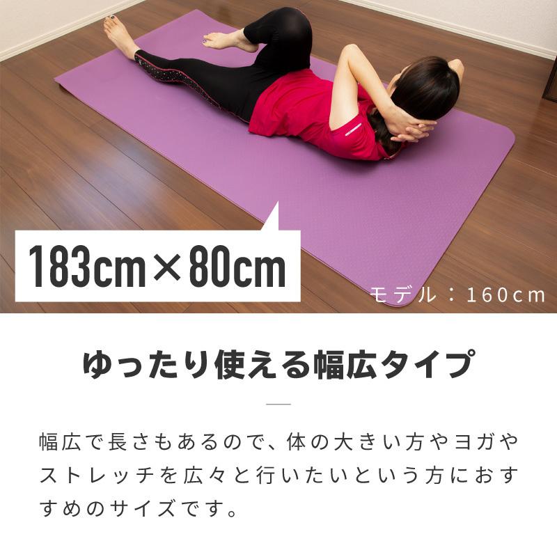 ヨガマット 10mm 厚手 幅広 TPE まとめバンド付き 183×80 ストラップ