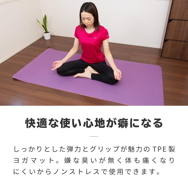 ヨガマット 10mm 厚手 幅広 TPE まとめバンド付き 183×80 ストラップ