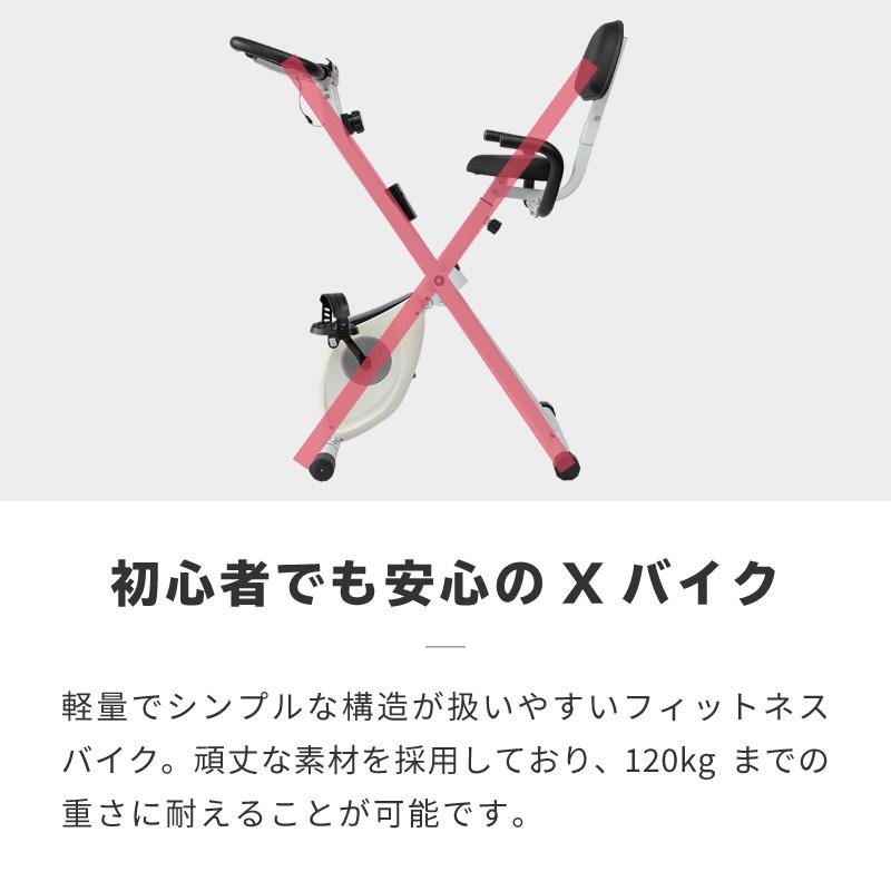 エアロバイク フィットネスバイク 折りたたみ 静音 キャスター付き