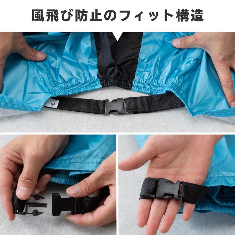 自転車カバー 防水 レインカバー 電動自転車対応 子供乗せ 後ろ 大人用