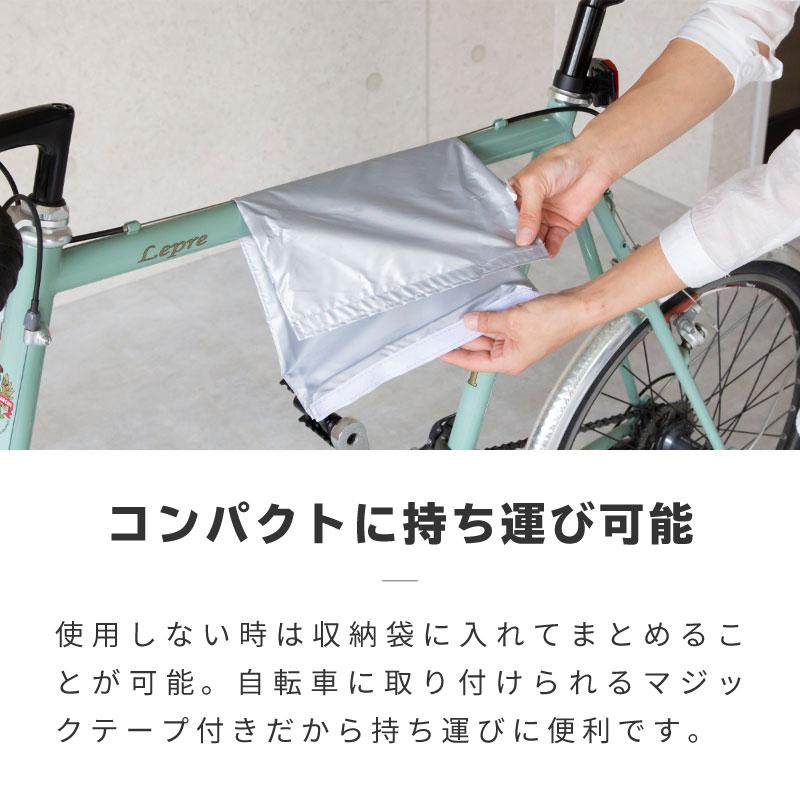 前後2人乗りの電動自転車（付属品：雨よけカバー・自転車カバーなど） 自転車カバー 防水 レインカバー 電動自転車対応 子供乗せ 後ろ 大人用