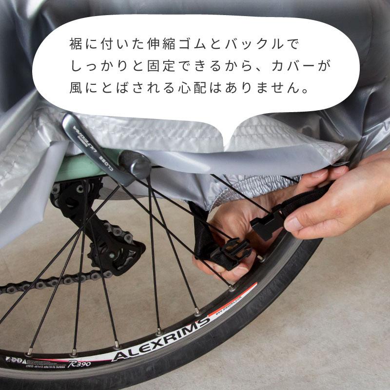 自転車カバー 防水 レインカバー 電動自転車対応 子供乗せ 後ろ 大人用