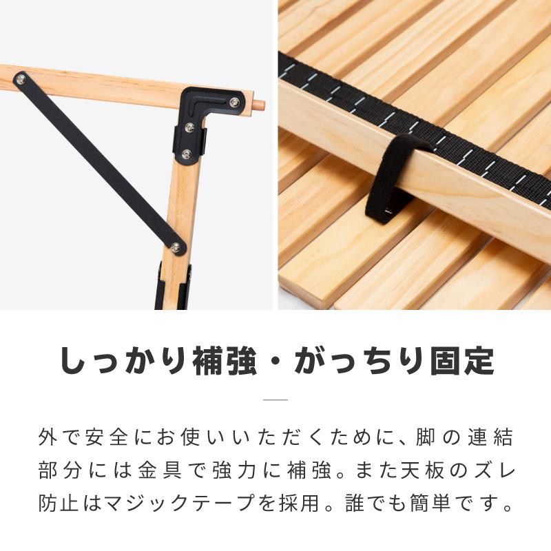 アウトドア キャンプ テーブル ウッド 木製 ロールトップテーブル