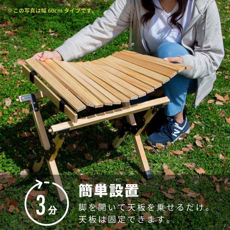 アウトドア キャンプ テーブル ウッド 木製 ロールトップ