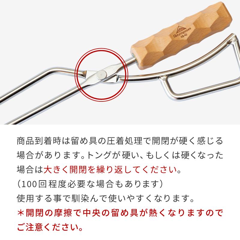 ファイヤープレーストング 薪ばさみ 火ばさみ 火バサミ ステンレス