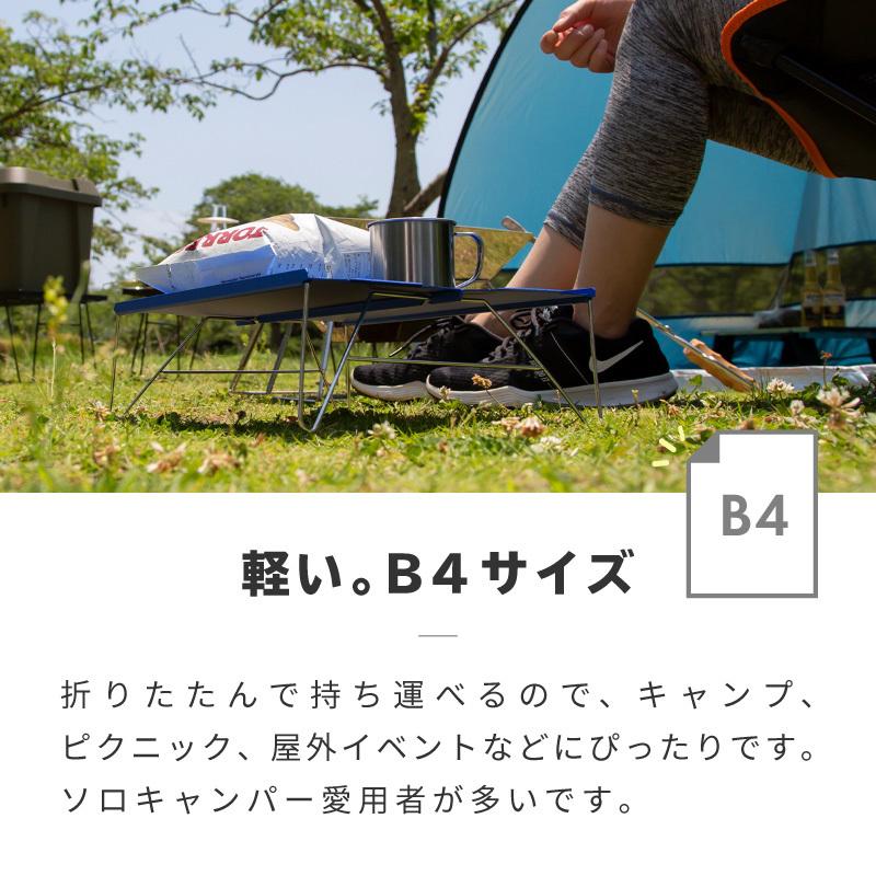 アウトドアテーブル 折りたたみ ミニ 軽量 コンパクト アルミ 収納袋