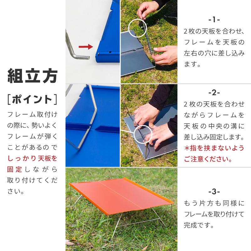 アウトドアテーブル 折りたたみ ミニ 軽量 コンパクト アルミ 収納袋