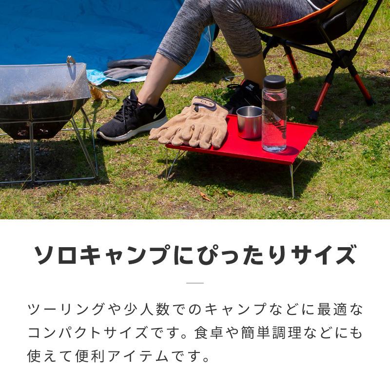 アウトドアテーブル 折りたたみ ミニ 軽量 コンパクト アルミ 収納袋