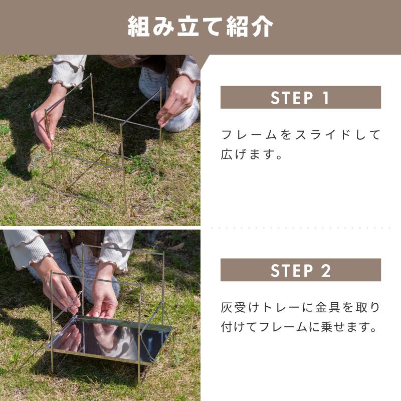 焚き火台 ソロ A4 コンパクト 軽量 ソロキャンプ 折りたたみ式