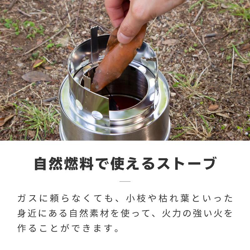 ウッドストーブ 二次燃焼 ソロ 折りたたみ コンパクト 薪ストーブ 五徳
