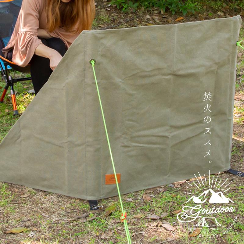 陣幕 焚き火 焚火 キャンプ 風避け 風よけ 防風 ウインドスクリーン