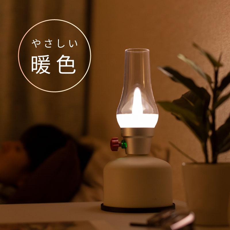 ランタン LED 充電式 暖色 キャンプ おしゃれ レトロ アンティーク USB