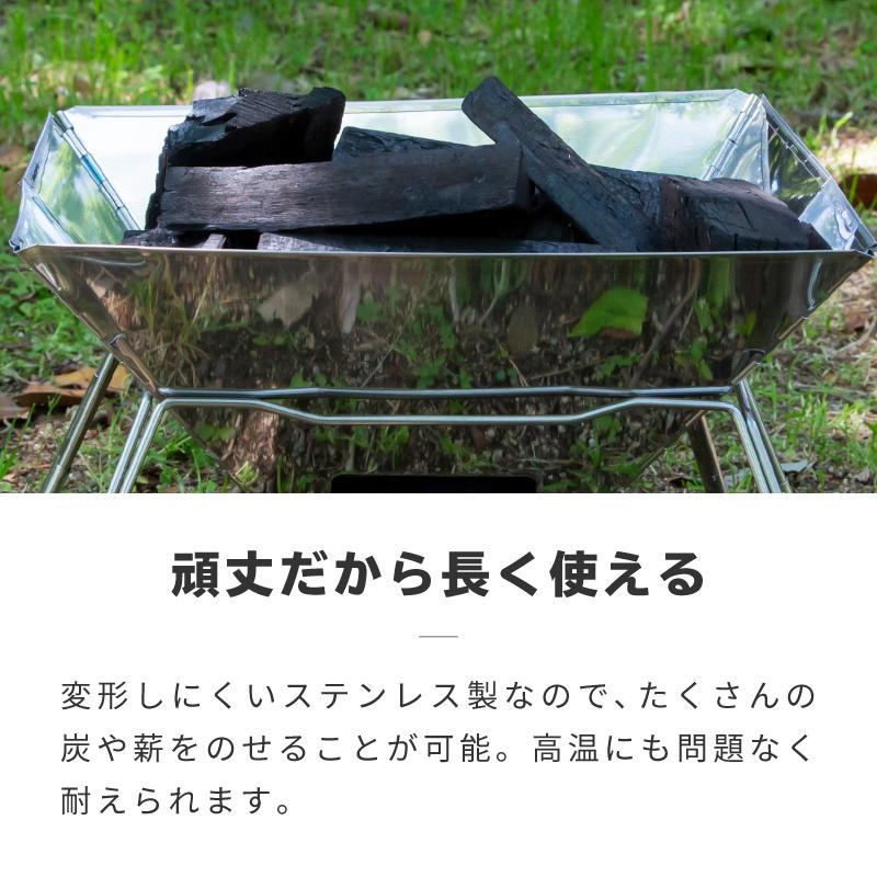 焚き火台 ソロ コンパクト 軽量 ソロキャンプ 折りたたみ式 ステンレス