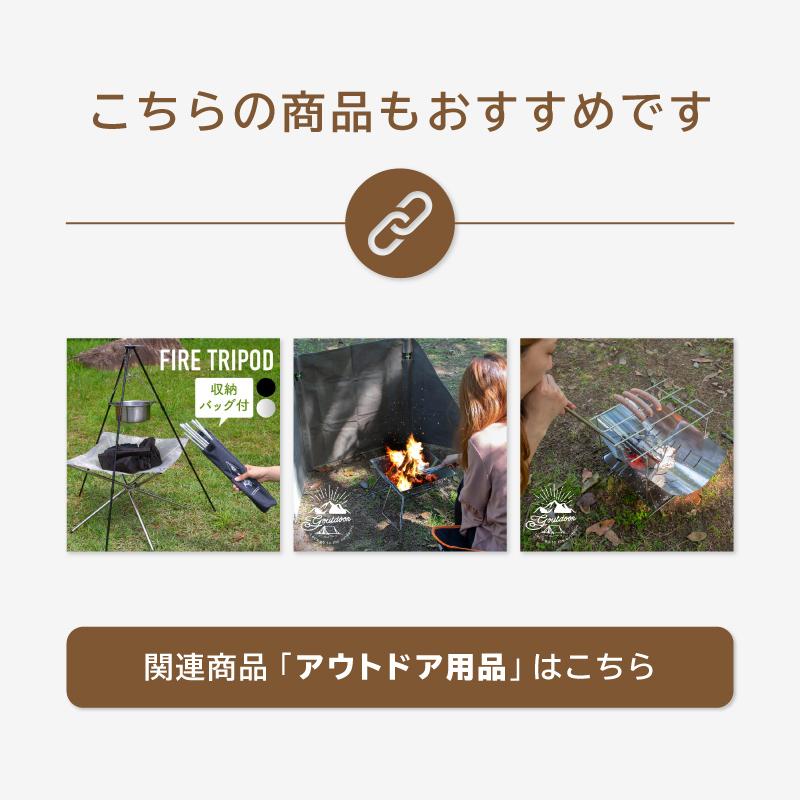 焚き火台 ソロ コンパクト 軽量 ソロキャンプ 折りたたみ式 ステンレス