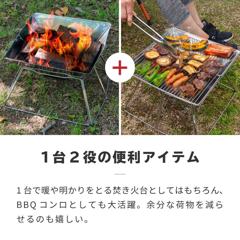 焚き火台 ソロ コンパクト 軽量 ソロキャンプ 折りたたみ式 ステンレス