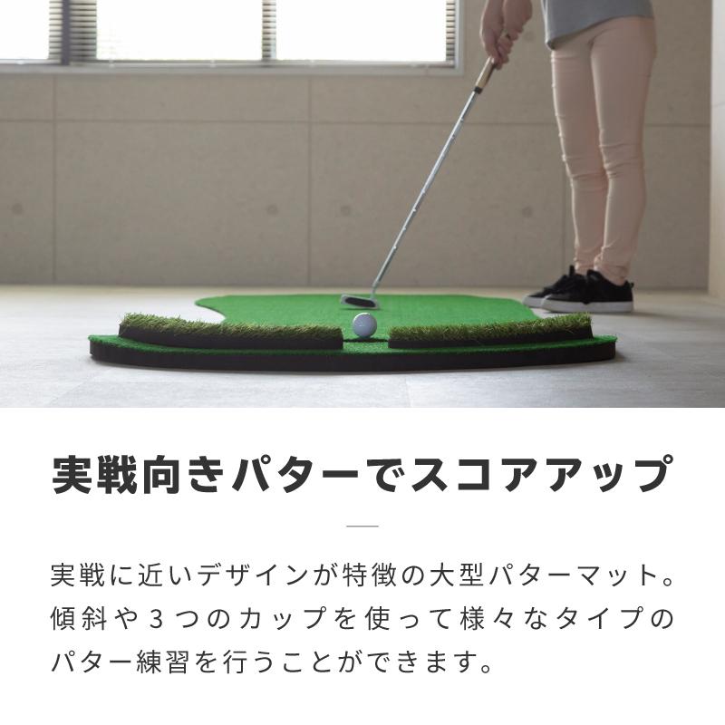 パターマット 3m 90cm ゴルフ 練習 静音 防音 室内 屋外 人工芝 傾斜