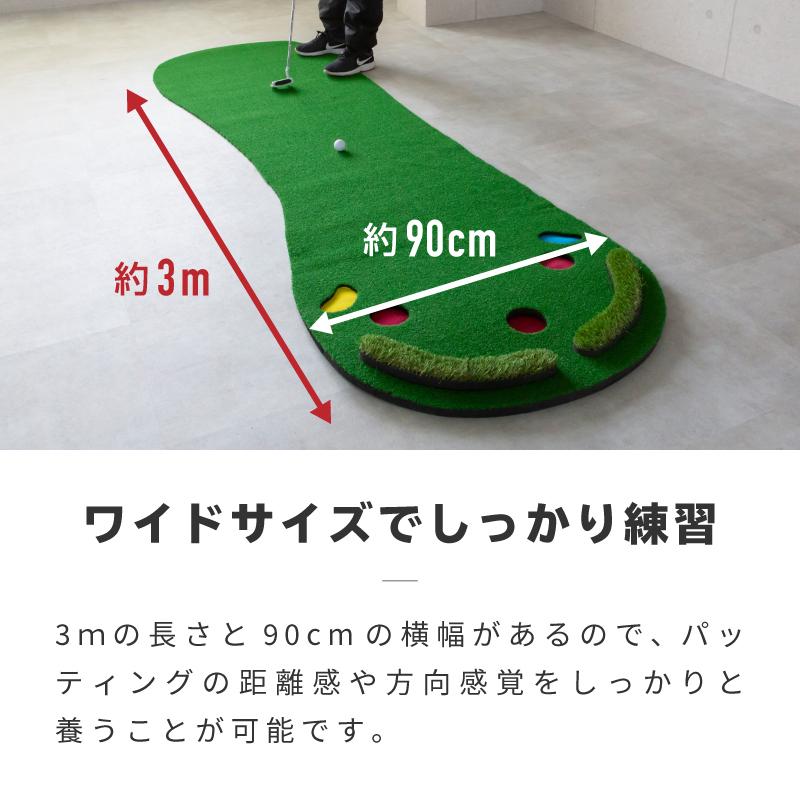 パターマット 3m 90cm ゴルフ 練習 静音 防音 室内 屋外 人工芝 傾斜