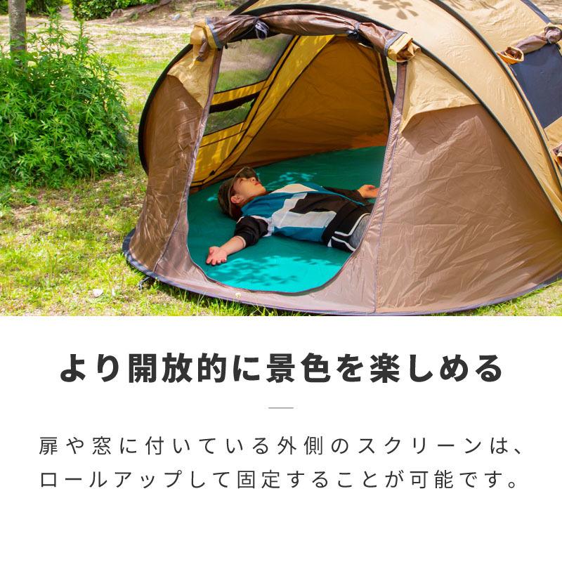 ポップアップテント テント ワンタッチ 大型 4人用 ファミリー