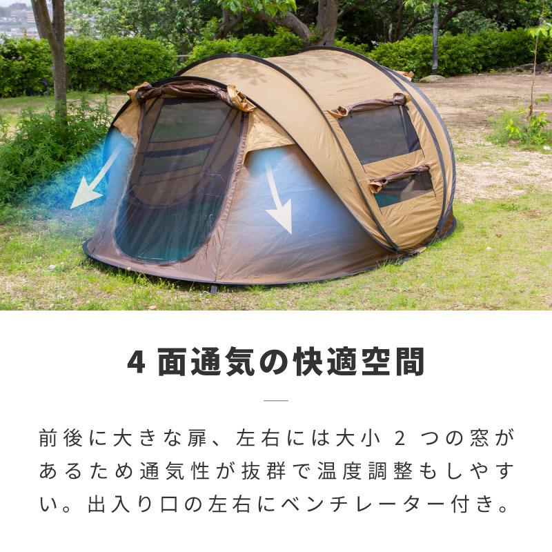 ポップアップテント テント ワンタッチ 大型 4人用 ファミリー ポップアップテント テント ワンタッチ 大型 4人用 ファミリー