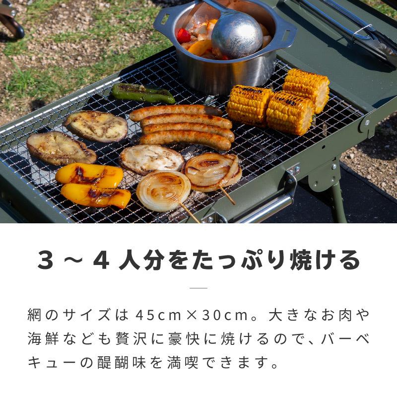バーベキューコンロ バーベキューグリル 折りたたみ コンパクト バーベキューコンロ バーベキューグリル 折りたたみ コンパクト
