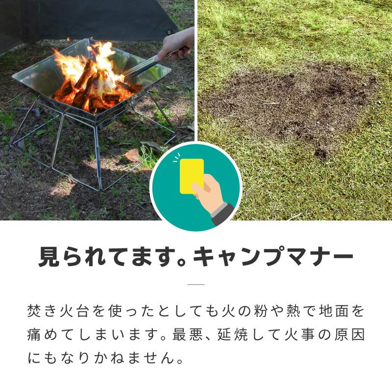 スパッタシート 焚き火 焚き火台 黒 チクチクしない 袋付 75cm×80cm