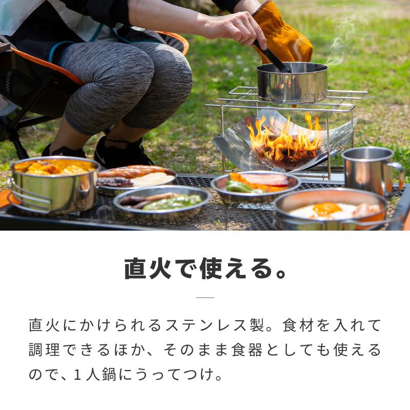 クッカーセット 8点 クッカー キャンプ アウトドア ソロキャンプ