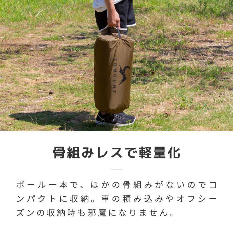 ベージュ テント 収納袋付き　2.3人用　ワンポールタイプ　説明書付き Amazon.co.jp: ワンポールテント 1-2人用 軽量 設置簡単 アウトドア