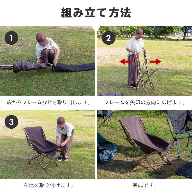 アウトドアチェア キャンプ椅子 軽量 折りたたみ ハイバック
