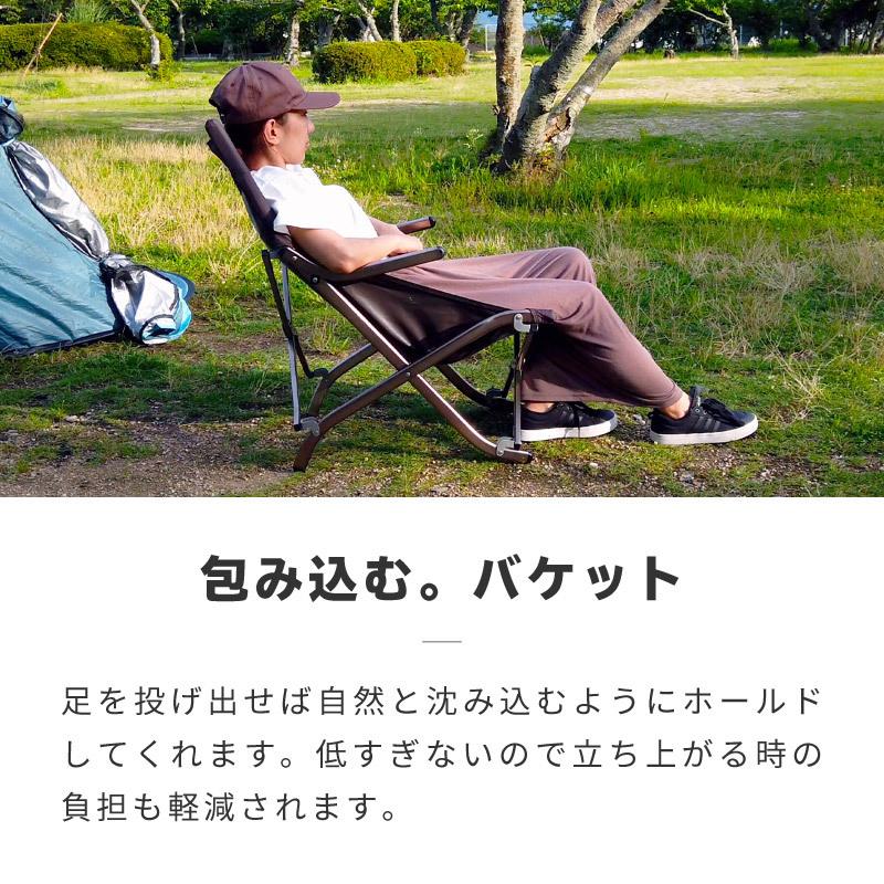 アウトドアチェア キャンプ椅子 軽量 折りたたみ ハイバック
