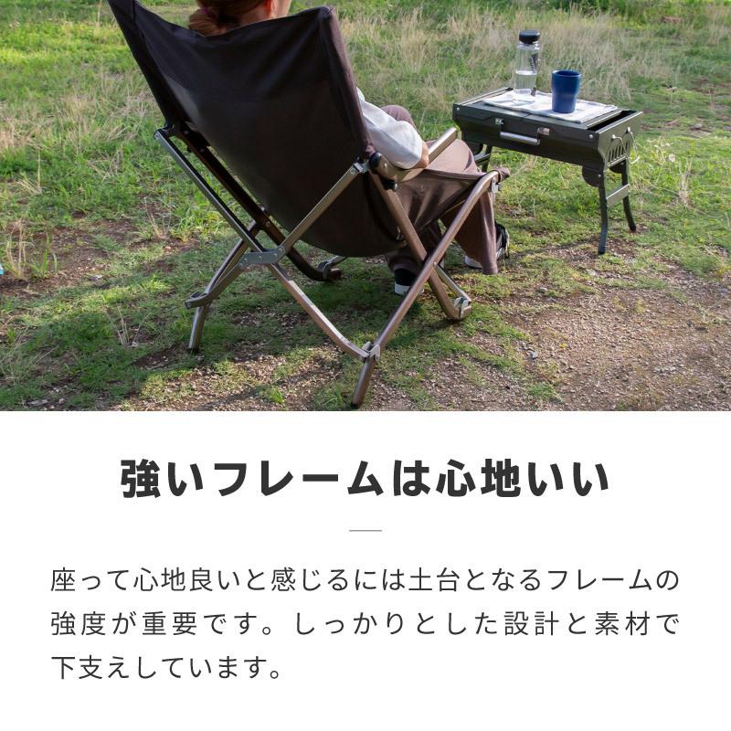 アウトドアチェア キャンプ椅子 軽量 折りたたみ ハイバック